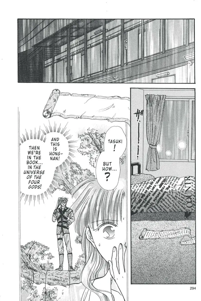 Fushigi Yuugi Chapter 80 image 02_optimized